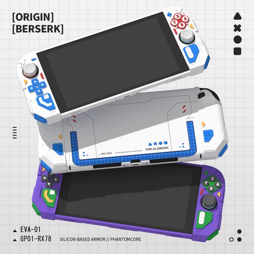 原创机甲硅胶手柄任天堂switch2保护套switcholed保护壳NS高达EVA