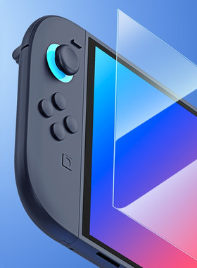 Switch钢化膜任天堂2片