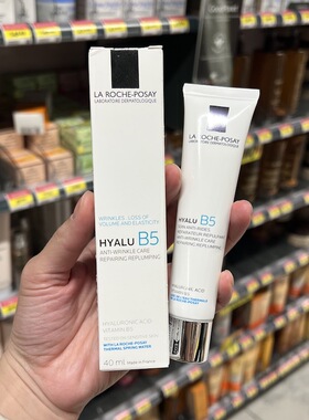 法国理肤泉HYDRA B5玻尿酸抗皱精华乳40ml修护保湿补水玻色因面霜