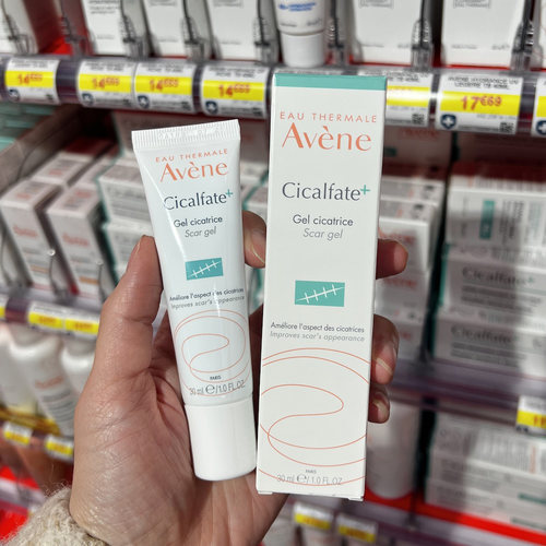 雅漾CICA疤痕修护啫喱凝胶30ml