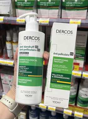 法国Vichy薇姿DERCOS德康丝去屑止痒洗发水390ml黄标适合干燥发质