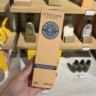 法国本土欧舒丹20%乳木果护手霜150ml加强款 修复干裂 25%滋养保湿