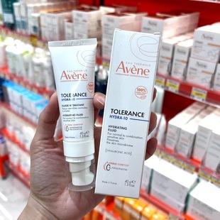 法国AVENE雅漾舒缓特护乳40ml两款 抗敏感温和修护乳液 补水保湿
