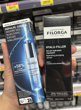 新包装FILORGA菲洛嘉玻尿酸保湿原液精华30ml 深层补水滋养淡细纹