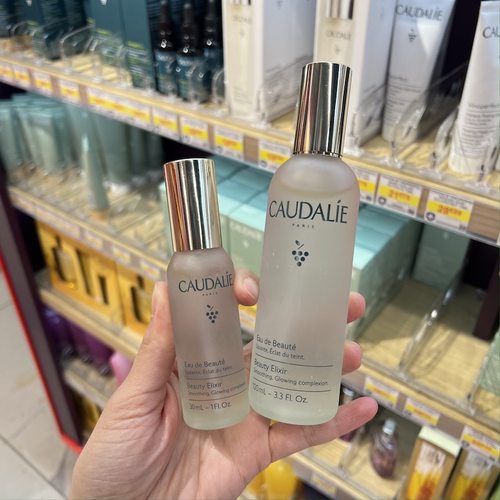 欧缇丽皇后水大葡萄籽爽肤水精华