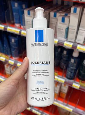 法版理肤泉特安温和洁面乳400ml特护舒缓修护洗面奶敏感肌泛红