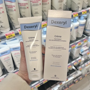 法国进口Dexeryl万能霜婴幼儿润肤露保湿 宝宝面霜身体乳 乳液250g