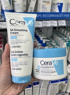 法国CeraVe适乐肤水杨酸保湿霜177ml 舒缓滋润补水身体乳面霜340g