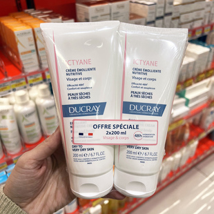 法国DUCRAY护蕾保湿 补水滋润面霜身体乳儿童成人孕妇 乳霜400ml