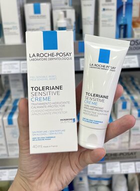 法国理肤泉特安舒缓面霜40ml