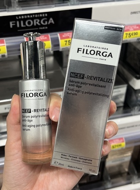 菲洛嘉FILORGA新肌赋活精华30ml NCEF血清再生精华提亮肤色淡细纹