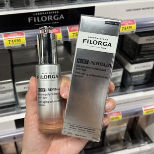 菲洛嘉FILORGA新肌赋活精华30ml NCEF血清再生精华提亮肤色淡细纹