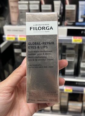 法国FILORGA菲洛嘉GLOBAL REPAIR黑晶御龄眼唇霜15ml黑金多效眼霜