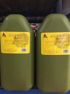 金三凌大桶重垢油污工程机械汽车发动机零部件油污机头水清洁剂