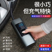 双缸无线智能充气泵数显便携式 多功能打气泵汽车打气筒自行车补气