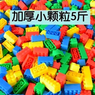 小颗粒宝高塑料拼装积木拼插益智5斤称散装幼儿园中大班桌面玩具