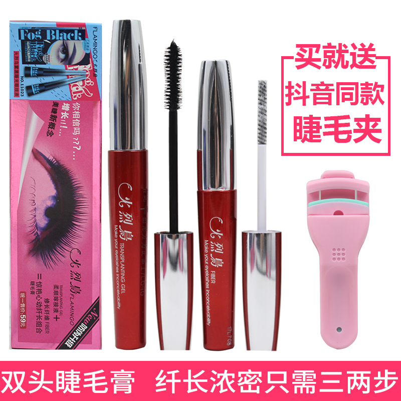 限3000张券火烈鸟不可思议防水纤长卷翘睫毛膏