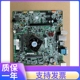 M2300 BSWD IBSWME LM2 V1.0主板 启天M210 B2300 联想扬天M2600c