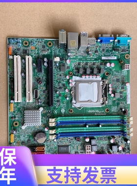 联想IS7XM Q75 Q77主板 M8400T M6400T M82 M92P M6400s M8400s