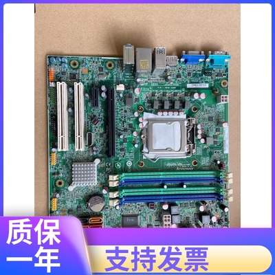 联想IS7XM Q75 Q77主板 M8400T M6400T M82 M92P M6400s M8400s