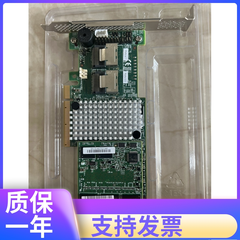 LSI MegaRAID SAS 9270CV-8i 6Gb/s  5r103t8664阵列卡