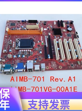 研华IPC-510 610L工控机主板 AIMB-701Rev:A1   AIMB-701VG-00A1E