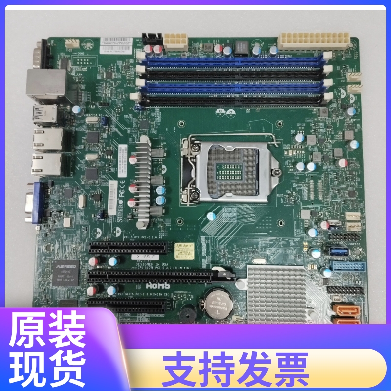 原装 超微 X11SSL-F 服务器主板 支持Intel E3-1200V5 1151针CPU