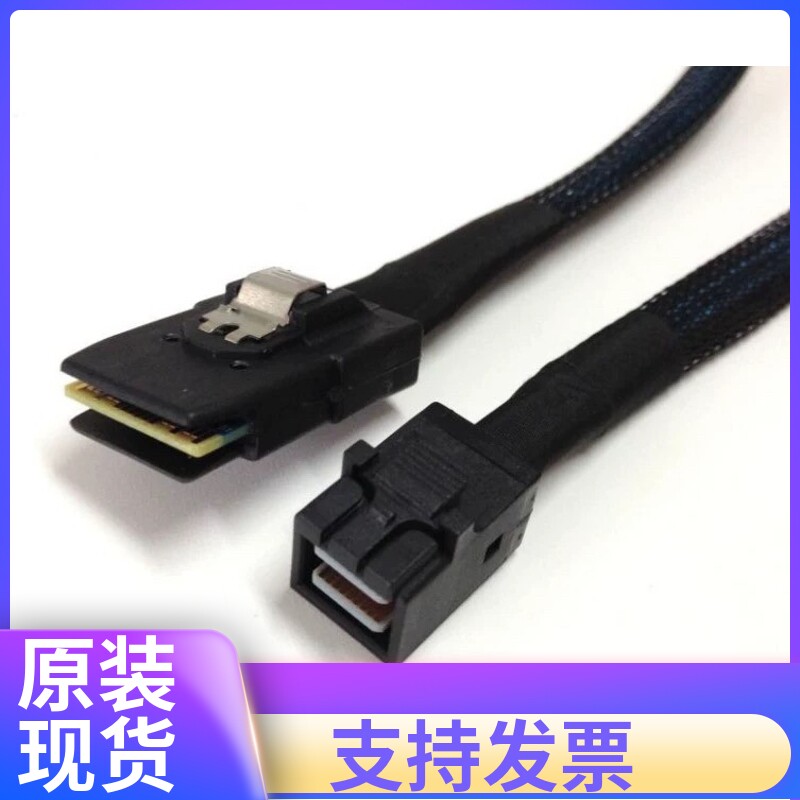 直头miniSAS数据线808其它电脑周边