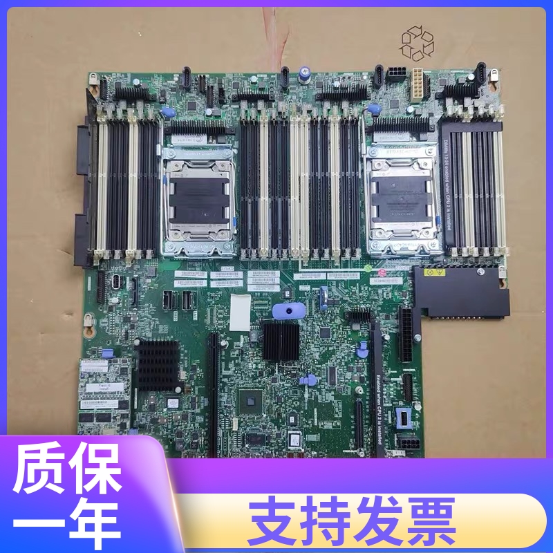 IBM X3650M4服务器主板00AM209 00W2671 00Y8457 支持原装拆机 电脑硬件/显示器/电脑周边 主板 原图主图