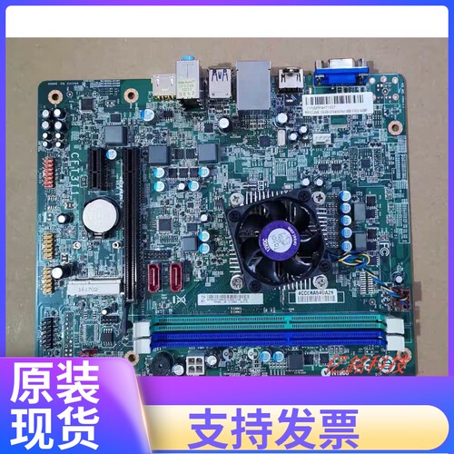 联想家悦S515新圆梦H515 H515S D315 H425主板CFT3I KBY3-LT主板