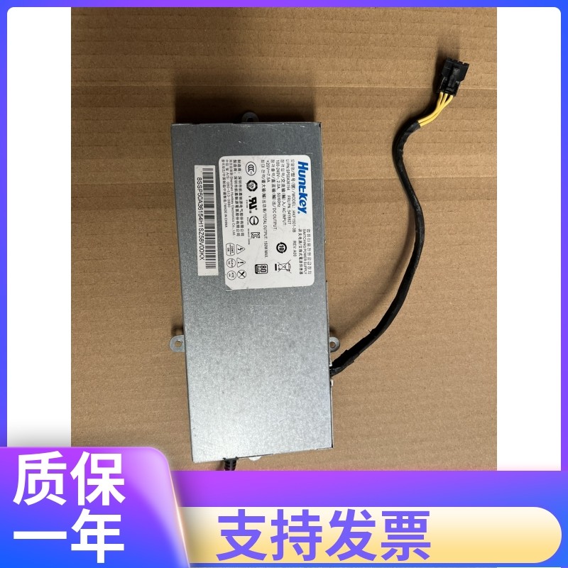 联想AIO 700-24 一体机 航嘉HKF1501-3B 光宝PA-1151-1VB电源