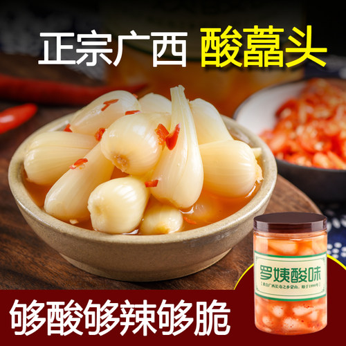 广西酸嘢酸藠头酸辣开胃