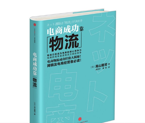物联网创业项目ppt_物联网的发展前景ppt_物联网创新创业项目前景