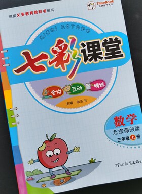 河北教育出版社全新正版