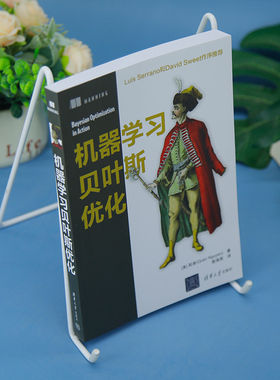 机器学习贝叶斯优化 [美] 阮泉（Quan Nguyen）著 殷海英 译 9787302684695清华大学出版社qh书籍