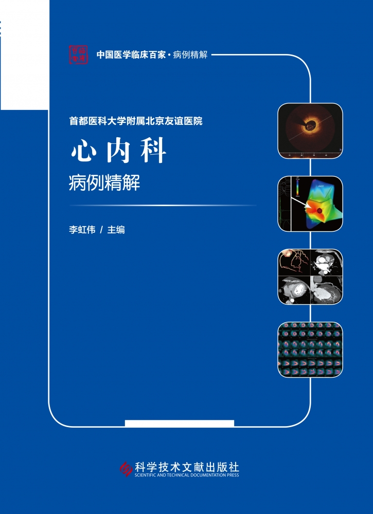 包含首都医科大学附属友谊医院线上如何挂号黄牛挂号合理收费的词条