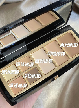 毛戈平彩妆盘膏修盘粉修盘魅眼盘