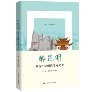 人大社自营中国人民大学出版社