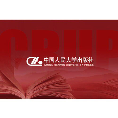 高级管理会计(第3版)