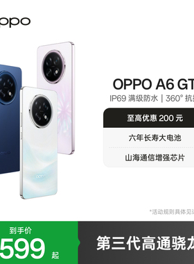 【新品上市】OPPO A6 GT 5G 手机耐用新一代强悍更流畅 IP69 满级防水学生智能手机oppo官方旗舰店