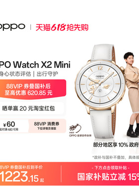 OPPO Watch X2 Mini 智能手表政府补贴独立eSIM蓝牙心率血糖运动手表官方正品oppo手表