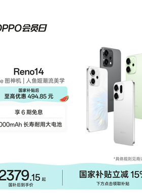 OPPO Reno14 AI智能手机学生拍照手机政府补贴长焦实况照片 IP69 满级防水oppo官方旗舰店