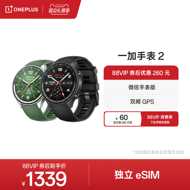 ���ڲ�����OPPOһ���ֱ� 2 ȫ�����ֱ� 1180.65Ԫ(������)