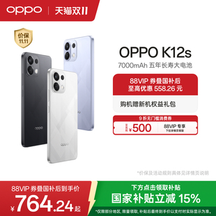 OPPO 5G智能手機AI手機學生備用機老年機新款 游戲正品 官網政府補貼oppo手機官方旗艦店oppok12s K12s