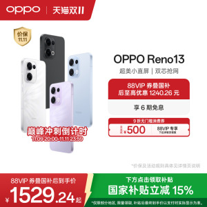 OPPO Reno13 超美小直屏 AI高清实况照片 学生拍照智能新品AI手机 oppo官方旗舰店