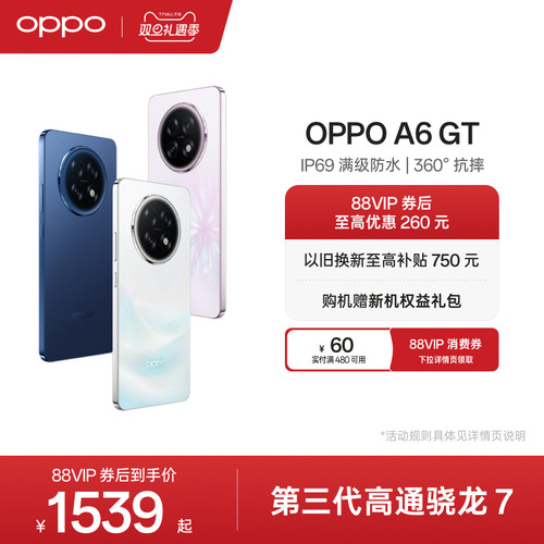 OPPOA6GT超流畅耐用战神手机