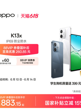 OPPO K13x 5G官网正品游戏手机IP69防尘防水oppo手机官方旗舰店手机国家补贴oppok13x