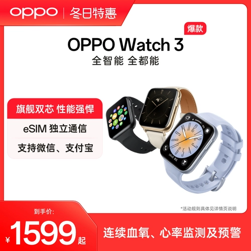 OPPO Oppo, часы, водонепроницаемый браслет для школьников для влюбленных, отслеживает сердцебиение, отслеживает уровень кислорода, официальный флагманский магазин, подарок на день рождения