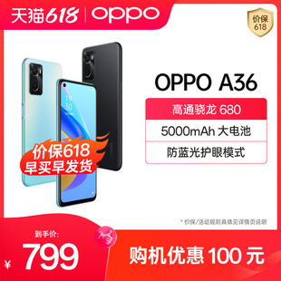 A36 OPPO oppoa36 大电池大内存智能拍照手机官方旗舰店 购机优惠100元 老人学生机