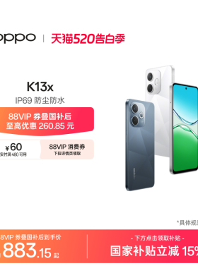 OPPO K13x 5G官网正品游戏手机IP69防尘防水oppo手机官方旗舰店手机国家补贴oppok13x